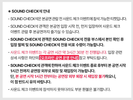 BTS 월드투어