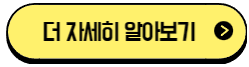라벤더축제
