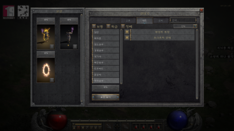 워락 관련 스크린샷 2