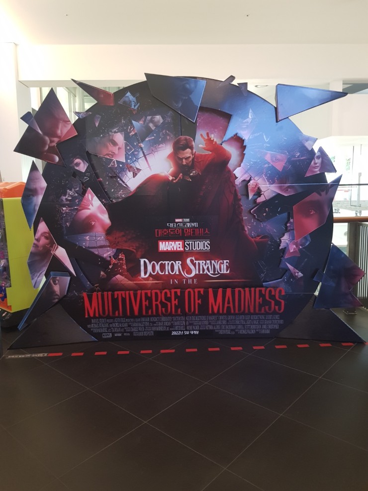 영화닥터스트레인지2관전포인트