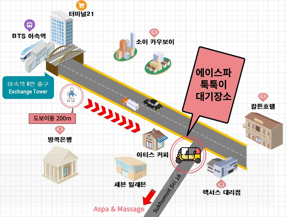 가는방법 사진