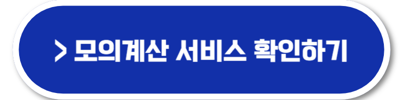 서울시 청년월세지원