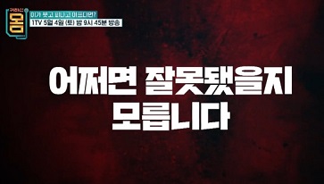 잇몸염증