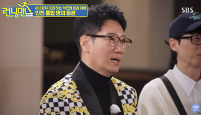 지석진