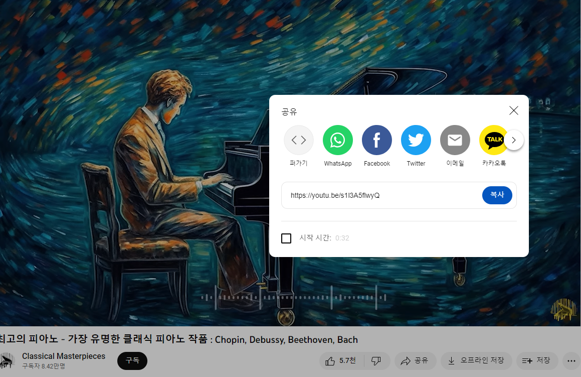 유튜브다운로드2