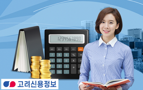 공정증서를 믿고 기다리고만 있다면