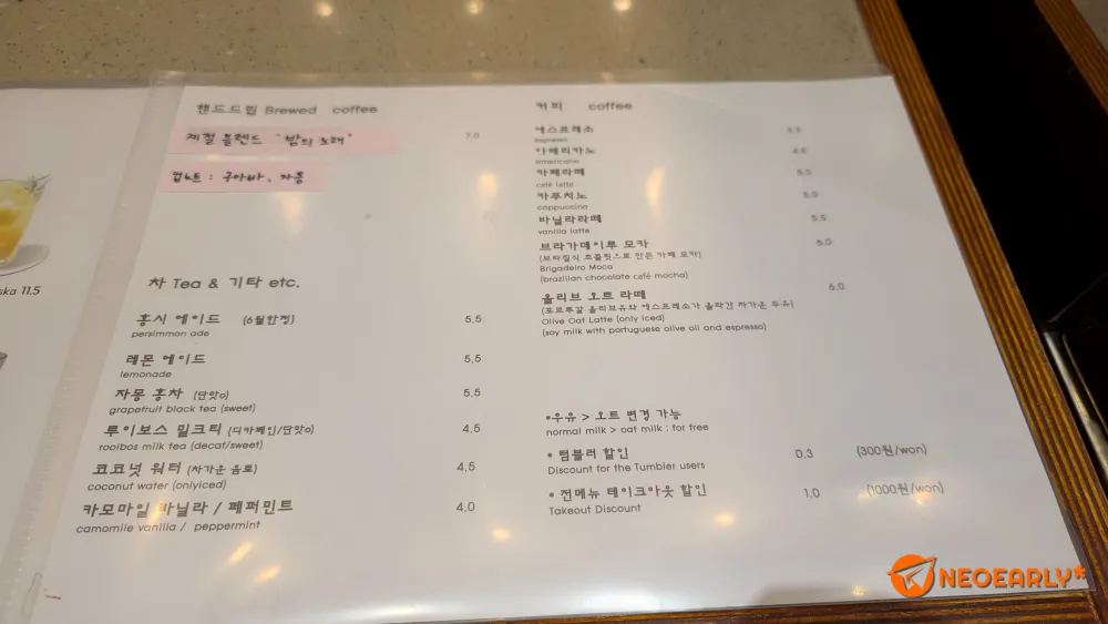 상대적으로 일반적인 메뉴 역시 팝니다.