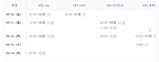 1박2일 편성표