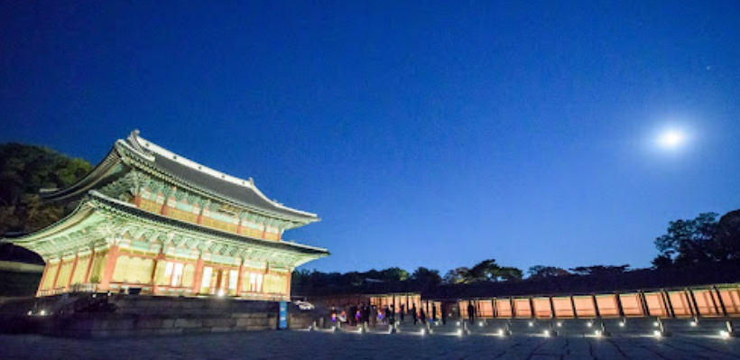 창덕궁 달빛기행 야경
