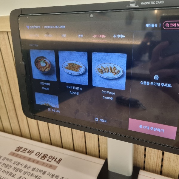 진심왕돈까스 / 다양한 메뉴 구성