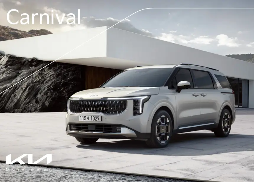 2024 카니발 하이브리드