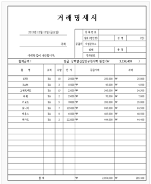 가전구매지원