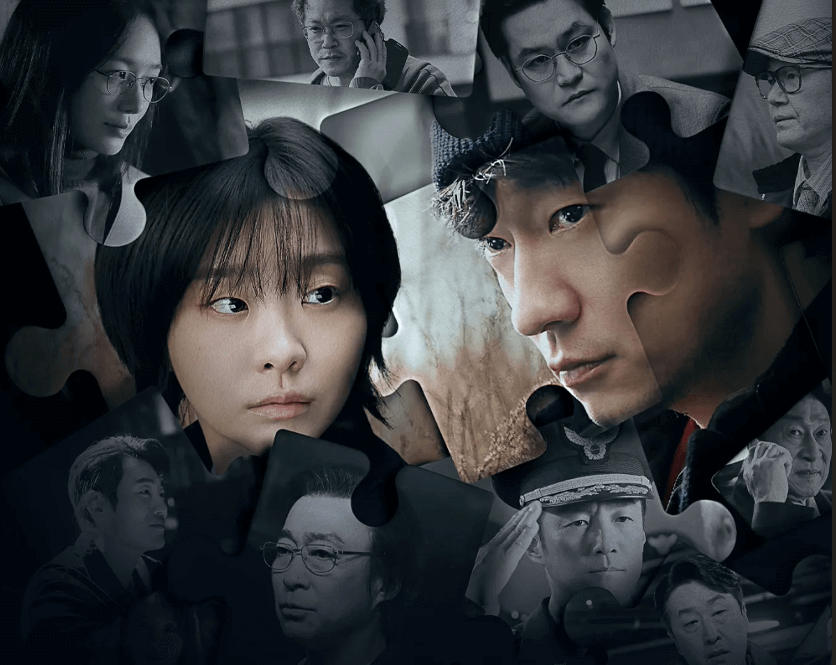 디즈니플러스 나인퍼즐 싸게보는 방법 무료보기 OTT