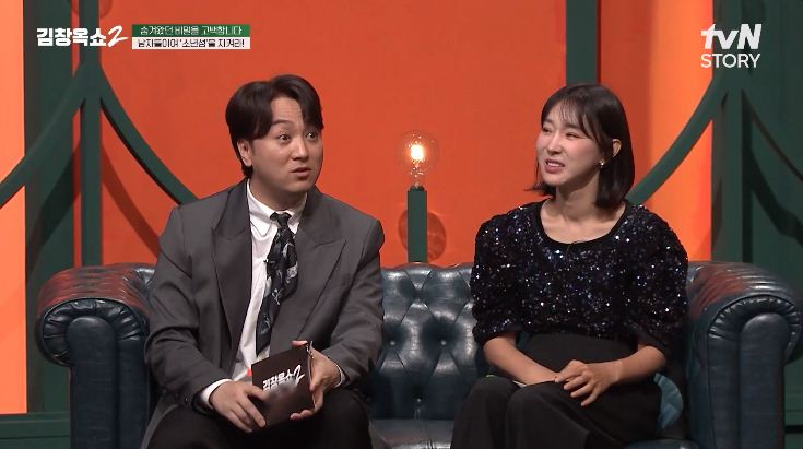 김창옥쇼3