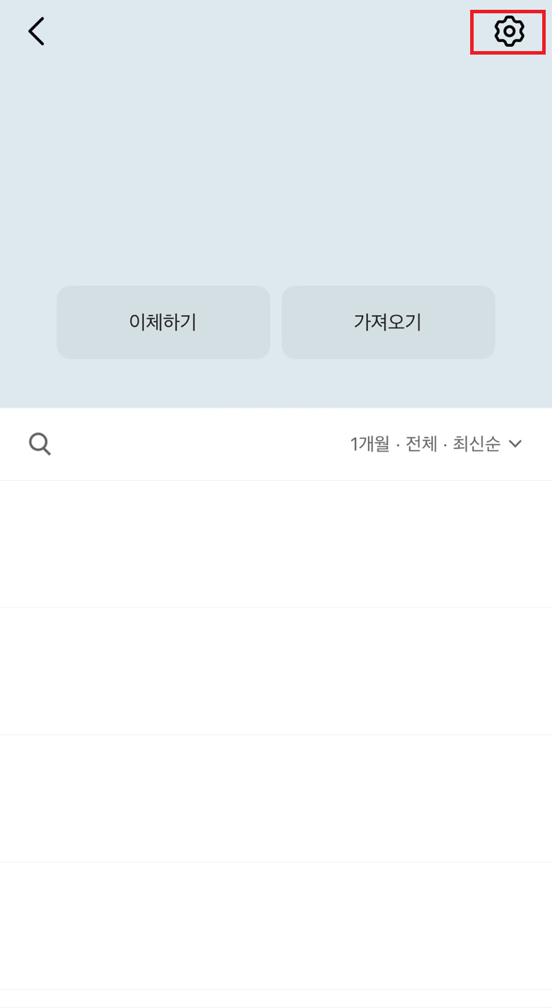 alt="은행"