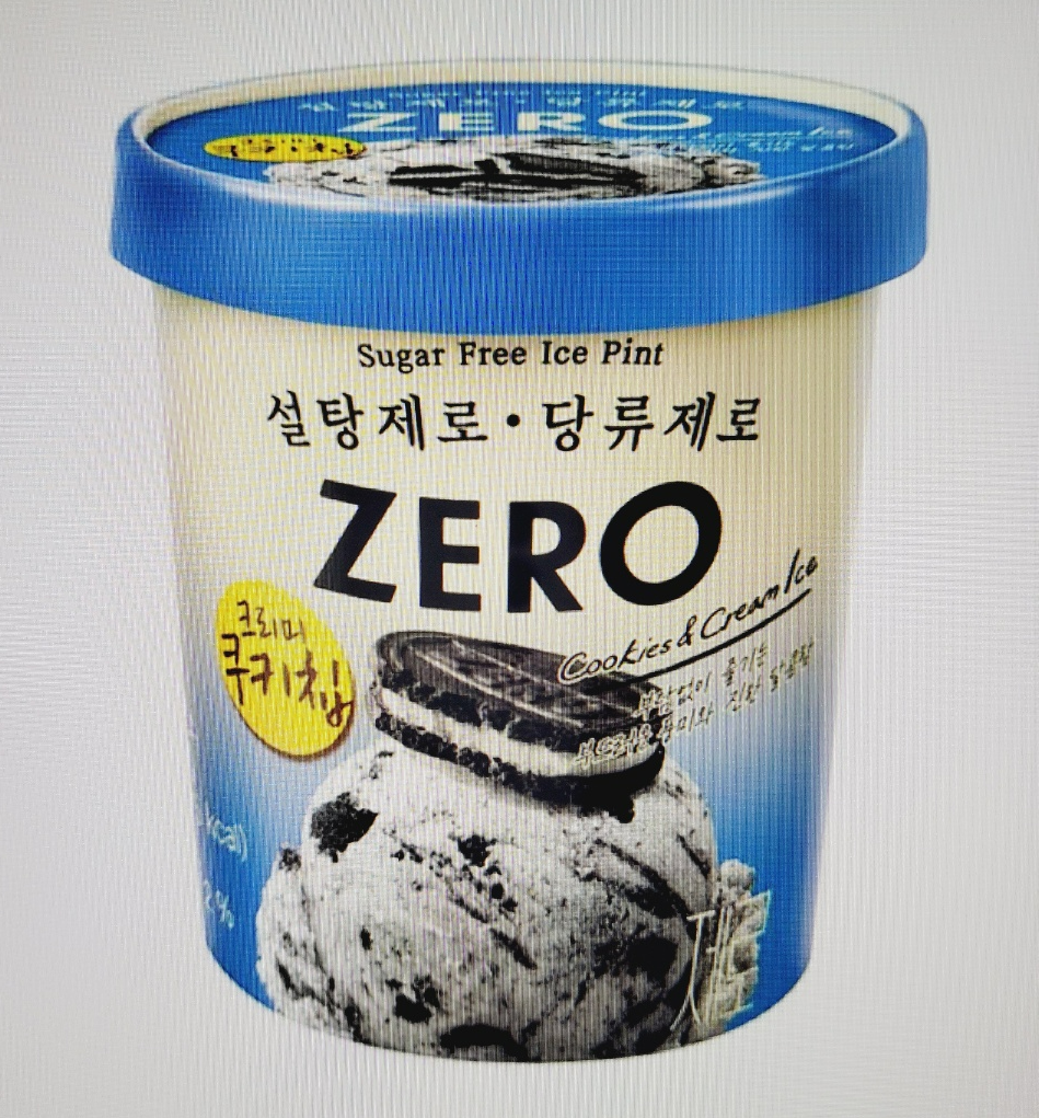 제로아이스크림