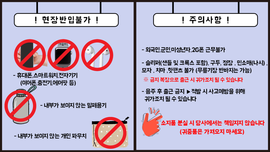 서울쿠팡6