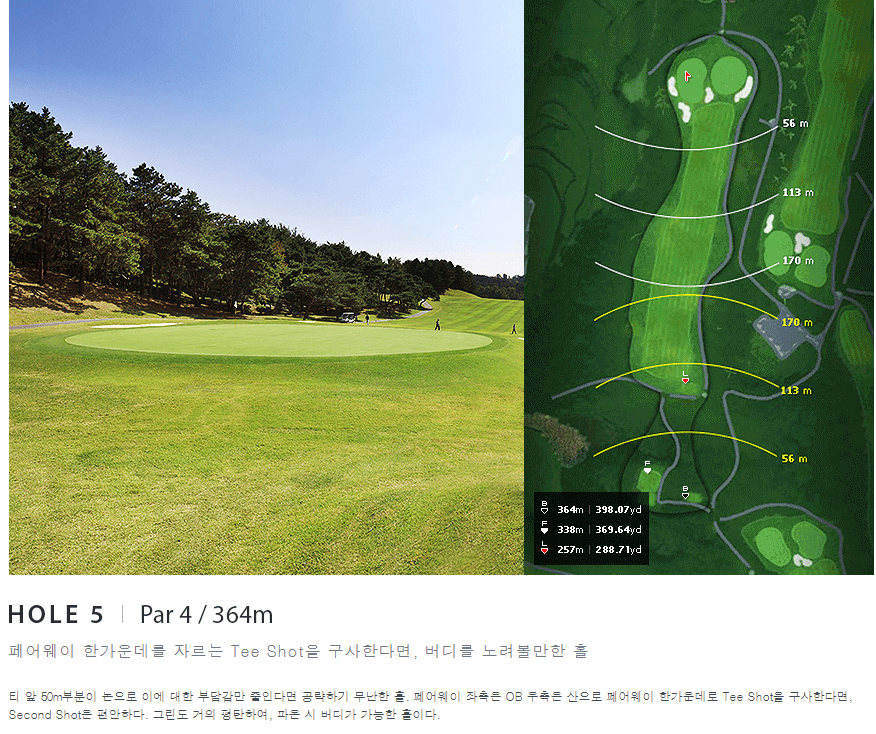 플라자 컨트리클럽 타이거코스 05