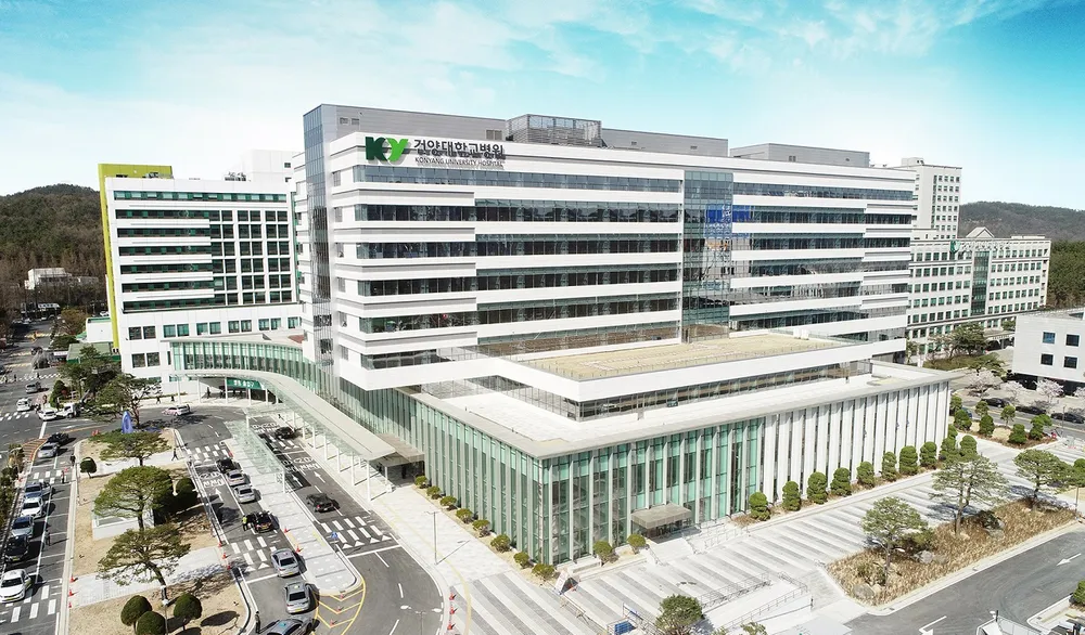 건양대학교병원