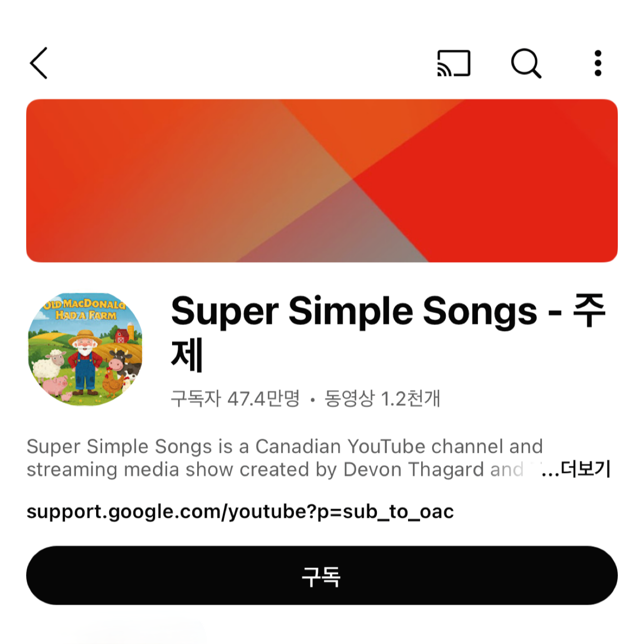Super Simple Songs