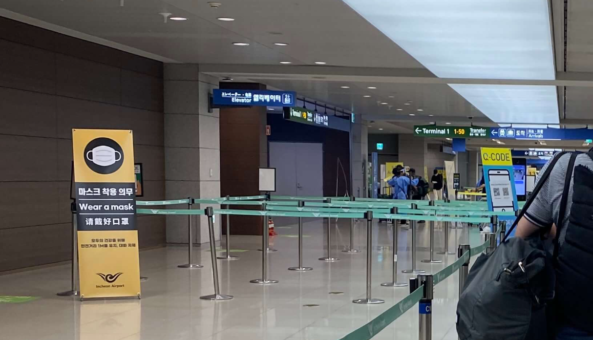 인천공항-입국시