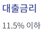 근로자햇살론