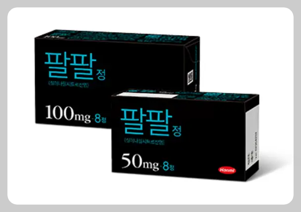 팔팔정
