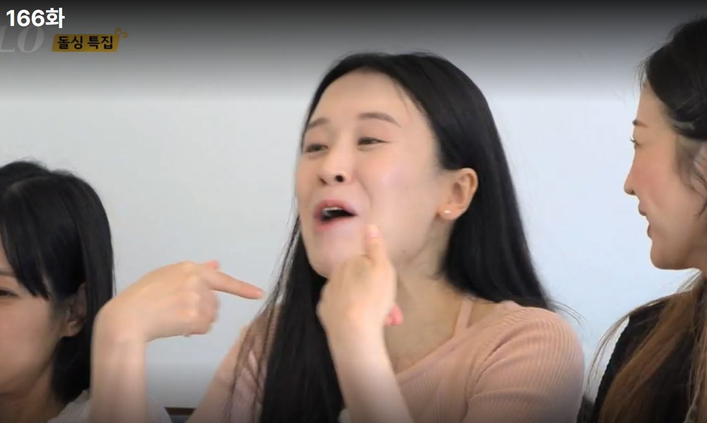 나는솔로22기 경수쌈사건