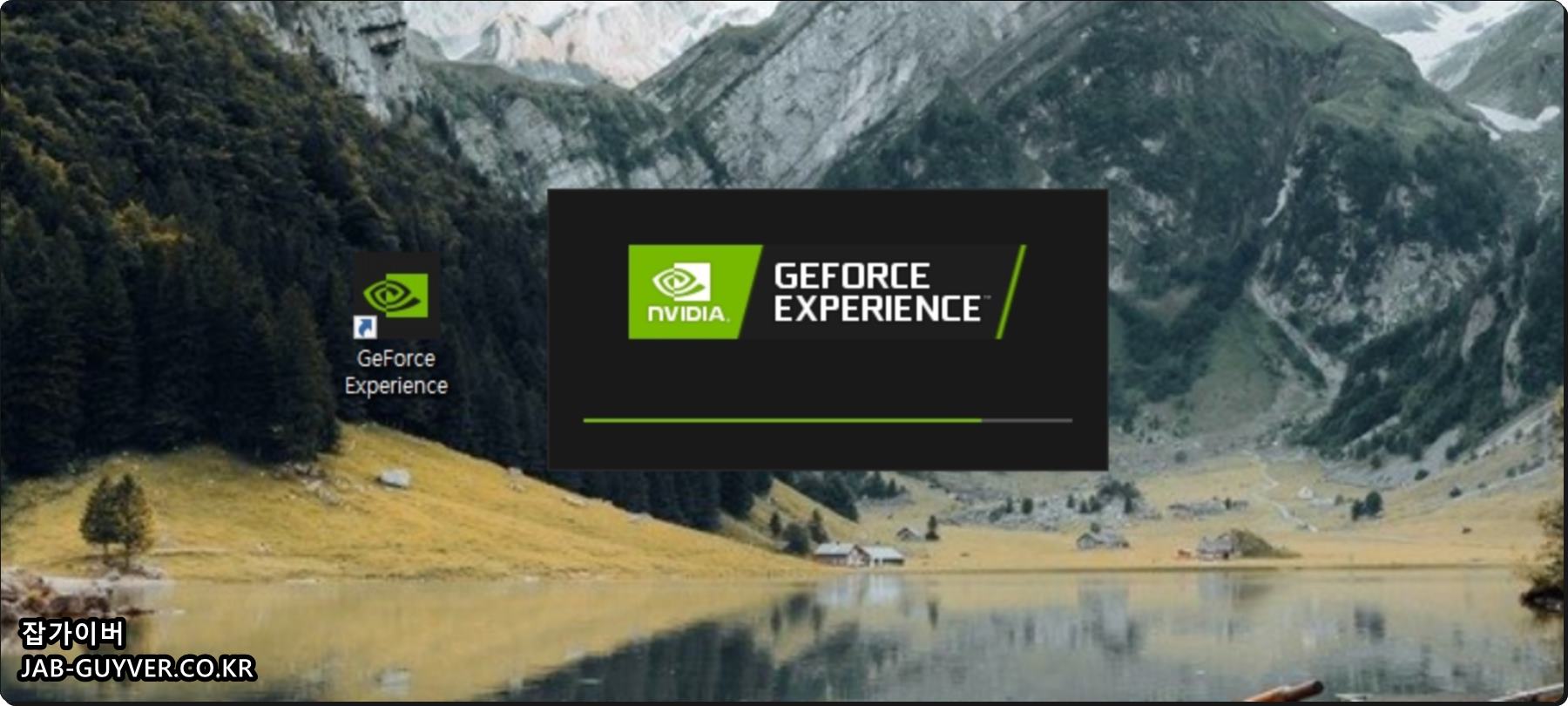 NVIDIA App 그래픽 메뉴에서 설치된 게임 검색과 자동 최적화
