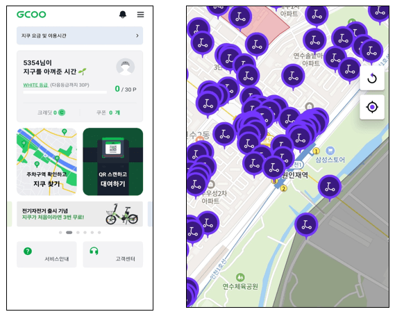 공유-킥보드-위치-확인