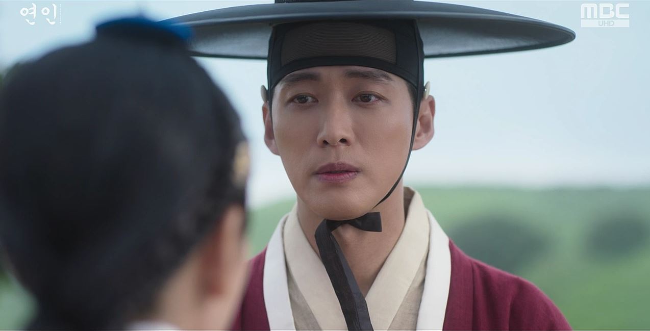연인_8회