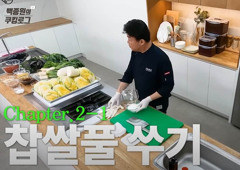 김장-배추-김치-양념(김칫소)-만드는- 방법-2