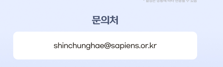 신한금융 취준생 구직활동 지원