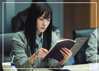 이토록 친밀한 배신자 채원빈