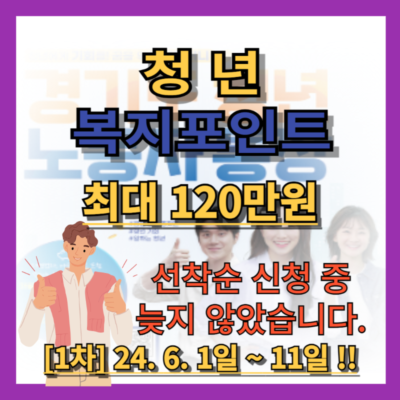 아로스 팝업