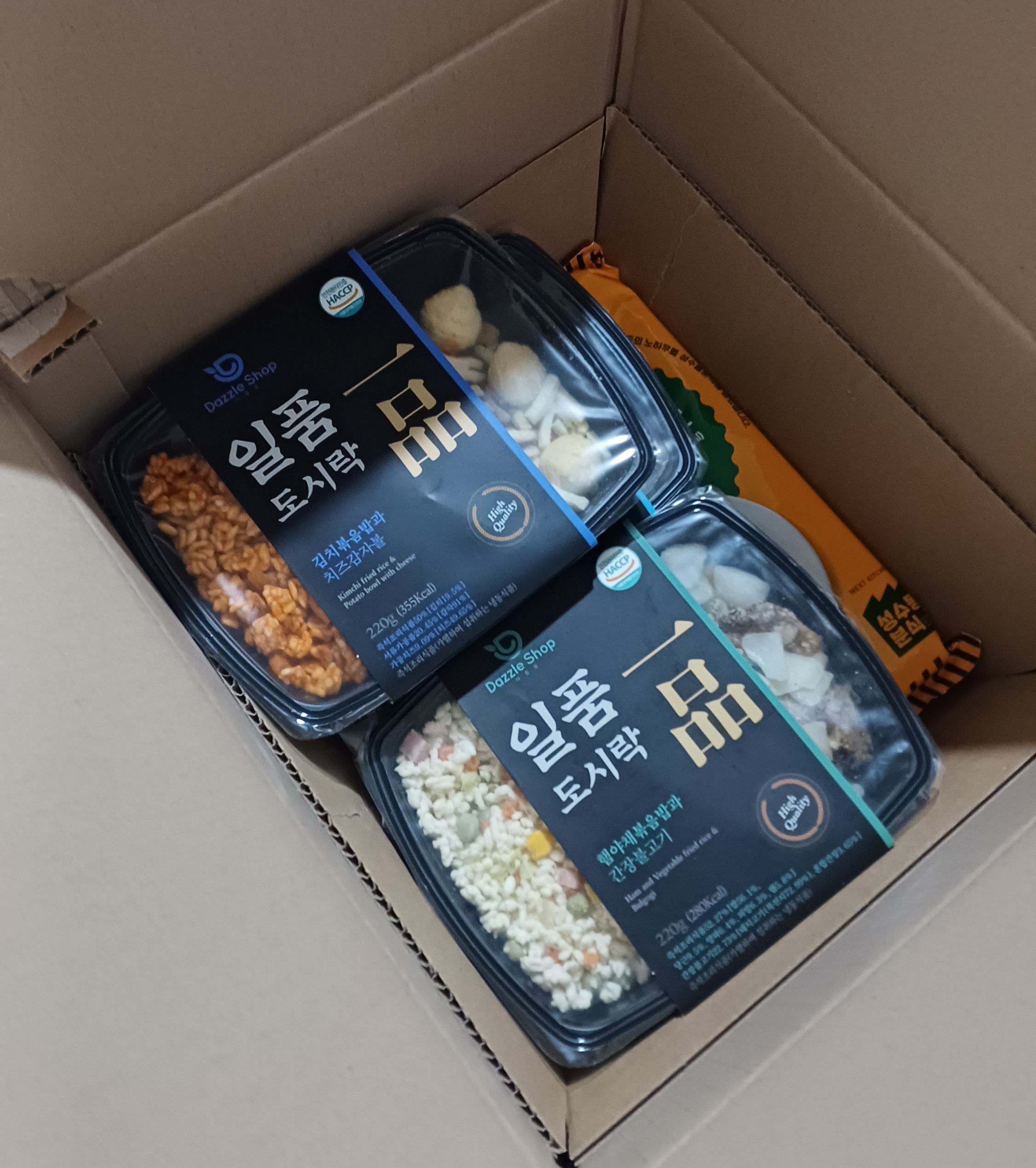 마켓커리-첫구매-8