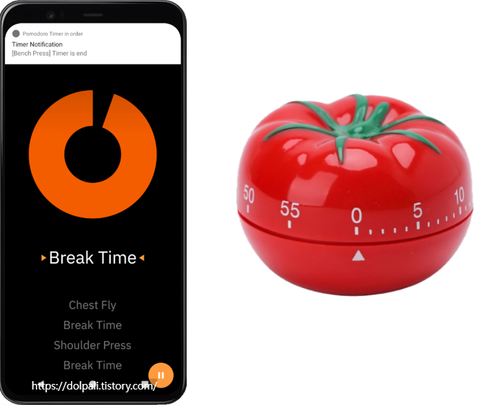 뽀모도로 타이머 앱과 실물 타이머