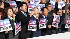 국가보안법폐지 이유