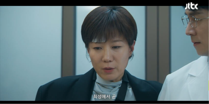 JTBC 신입사원 강회장 공식 홈페이지 자료 12