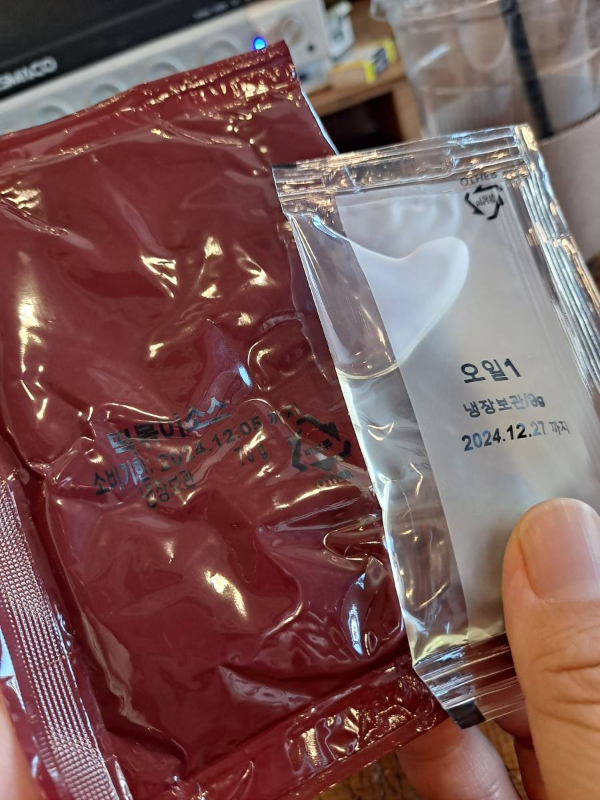 기름떡볶이 소스와 오일