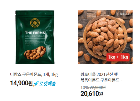 아모드 가격 비교