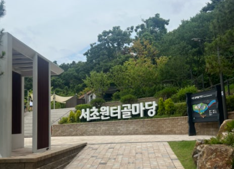 청계산 등산코스