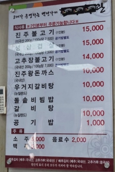 메뉴