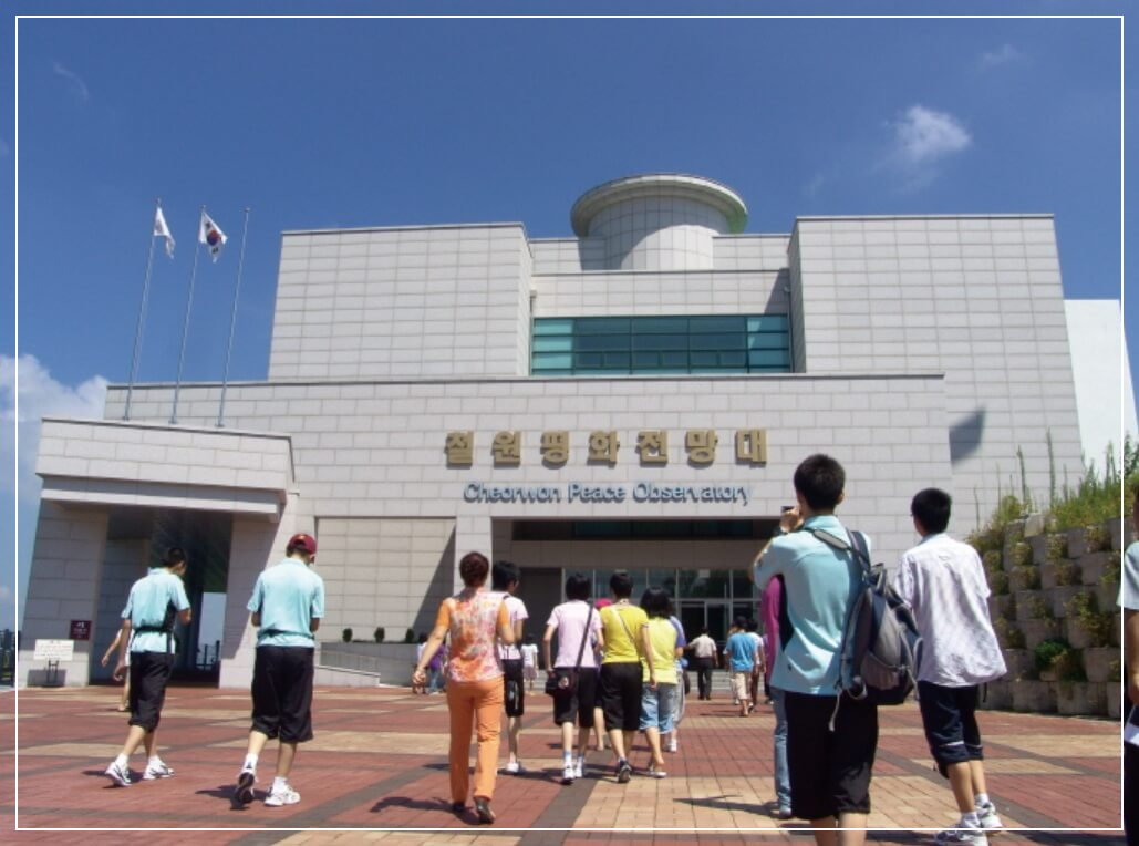 철원 가볼만한곳 베스트10 철원 평화전망대