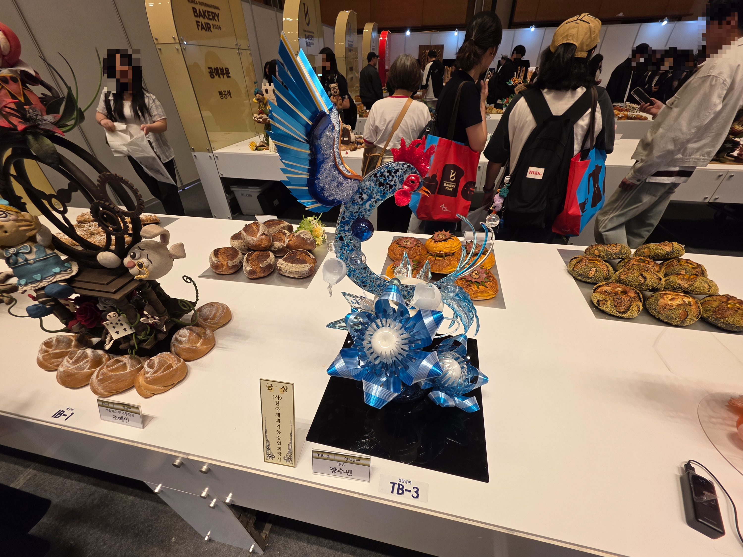 2026한국국제베이커리페어