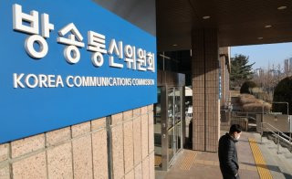 남영진 KBS 이사장 해임 사건