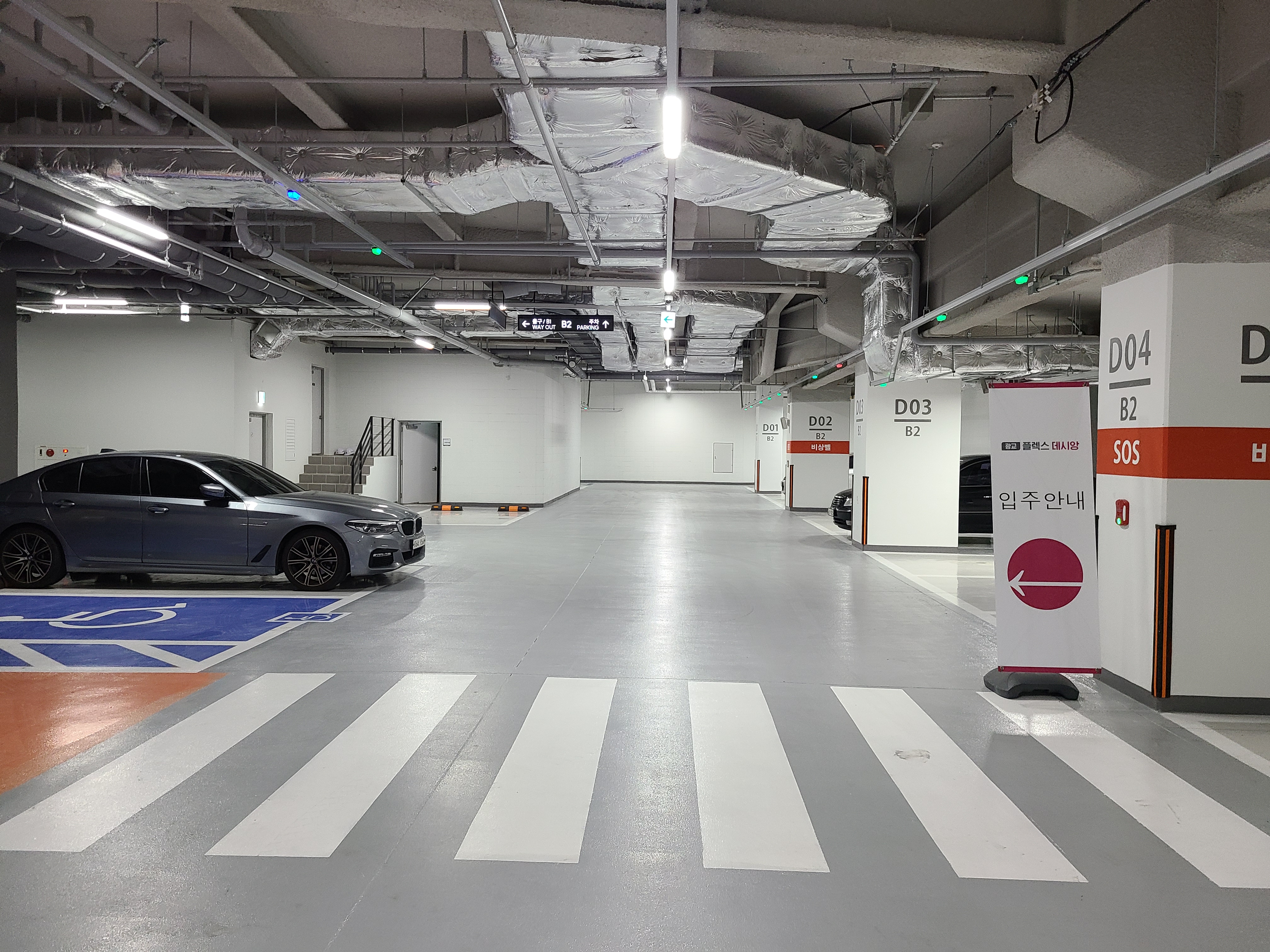 광교 플렉스데시앙 지하5