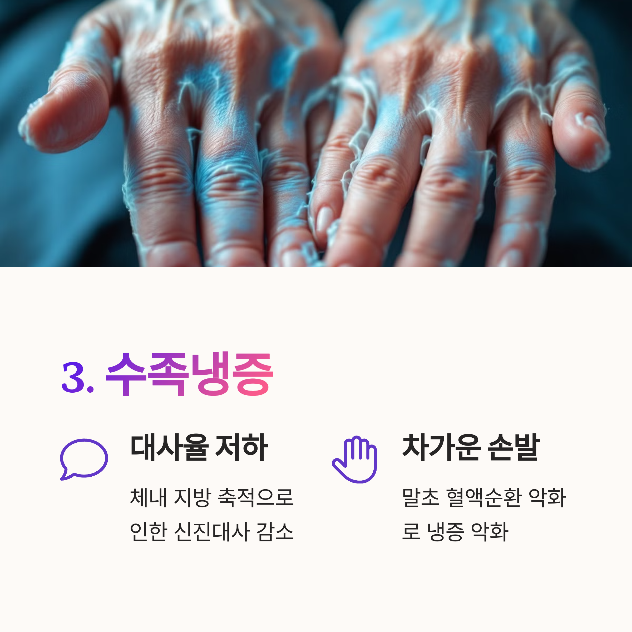 고지혈증 경고하는 5가지 신호