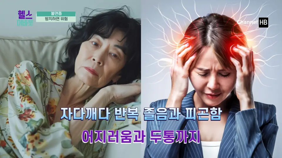 멜라토닌 효능 부작용 복용법 영양제 구입처