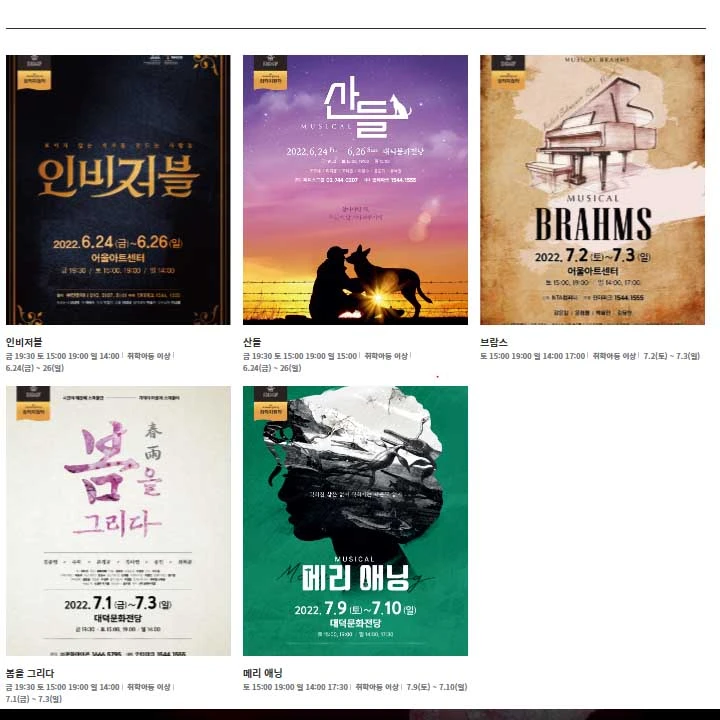 대구딤프 창작극